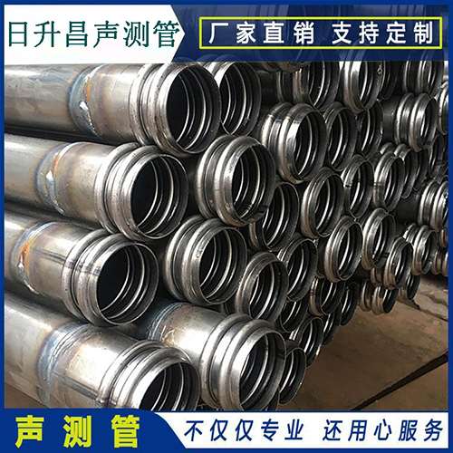 龙沙声测管是桥梁桩基检测专用检测管材